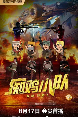我女朋友二十岁2020