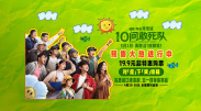 我女朋友二十岁2020